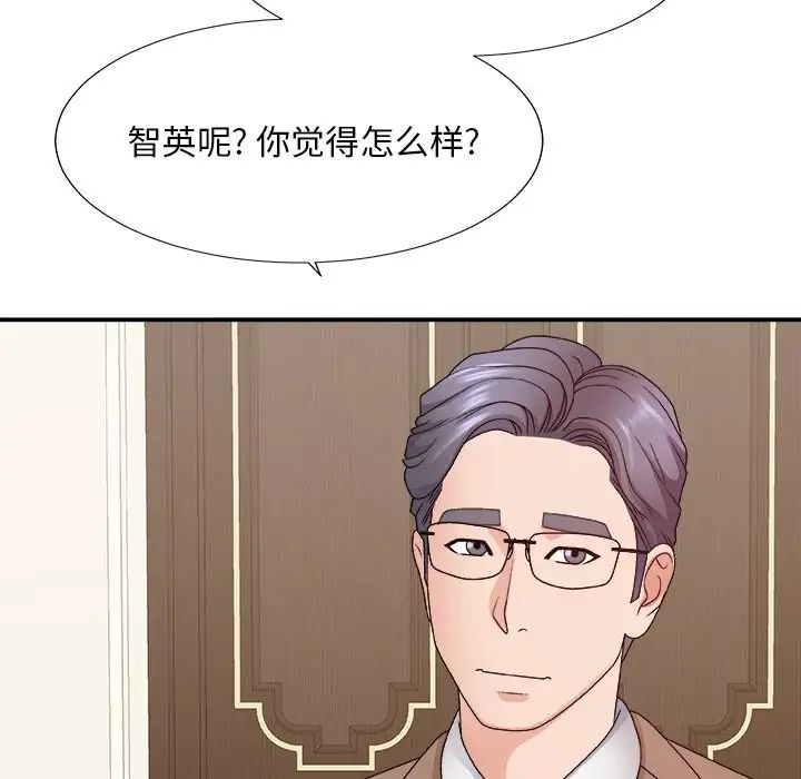 主播小姐第52话