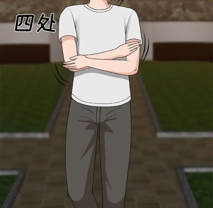 主播小姐第52话