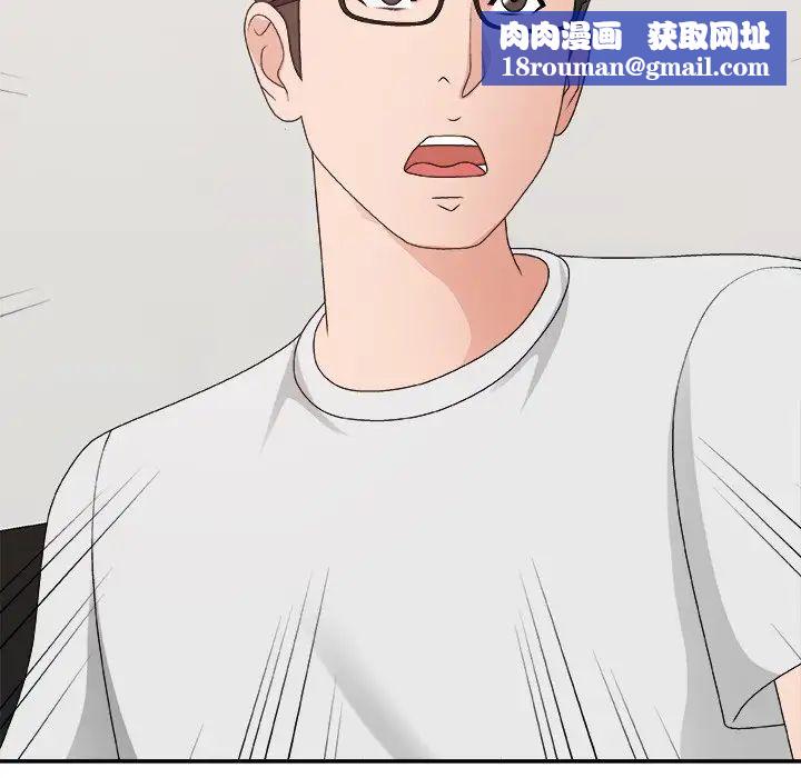 主播小姐第53话