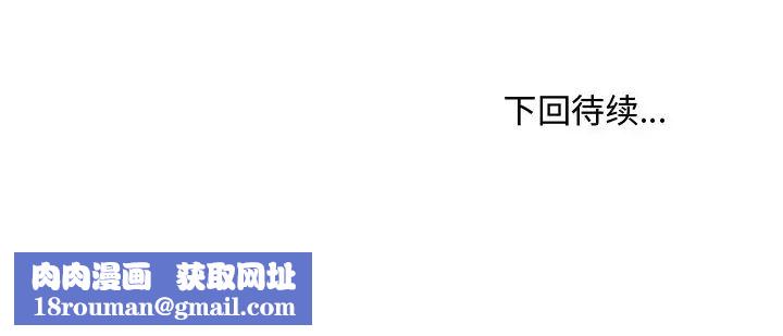 主播小姐第53话