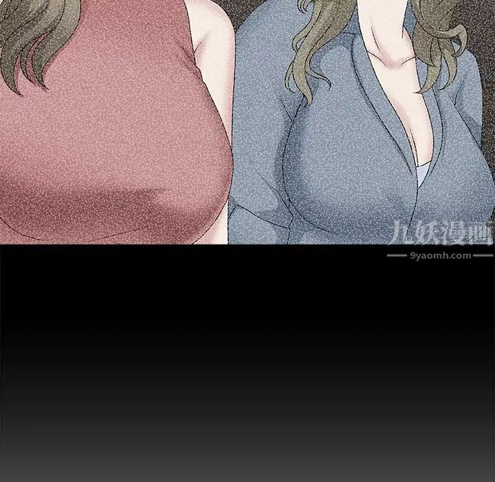 主播小姐第54话