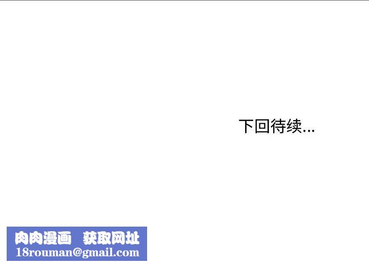 主播小姐第55话