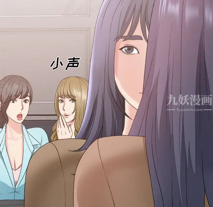 主播小姐第56话