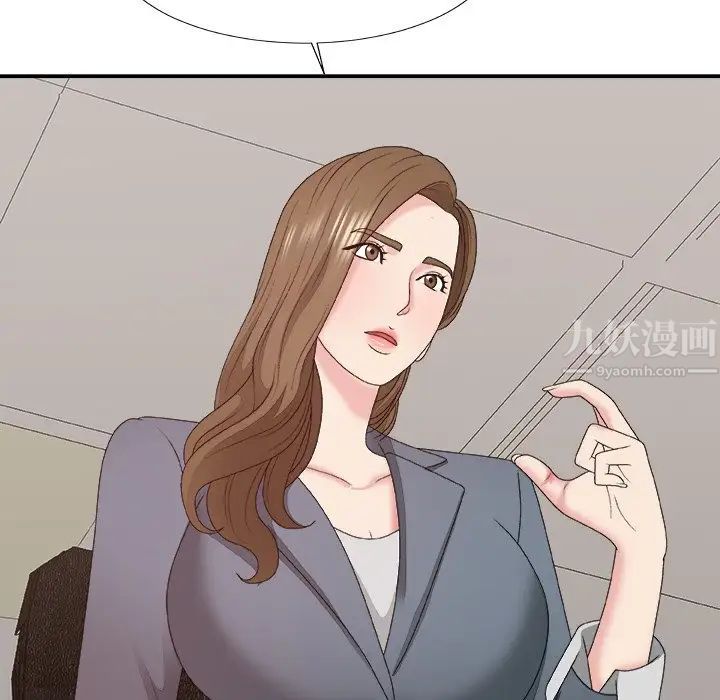 主播小姐第56话