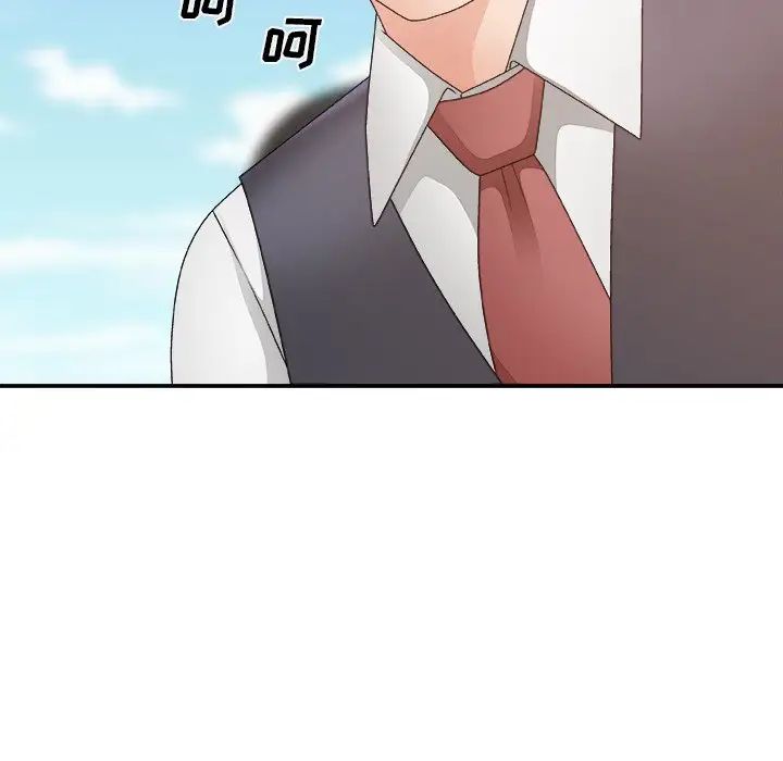 主播小姐第56話