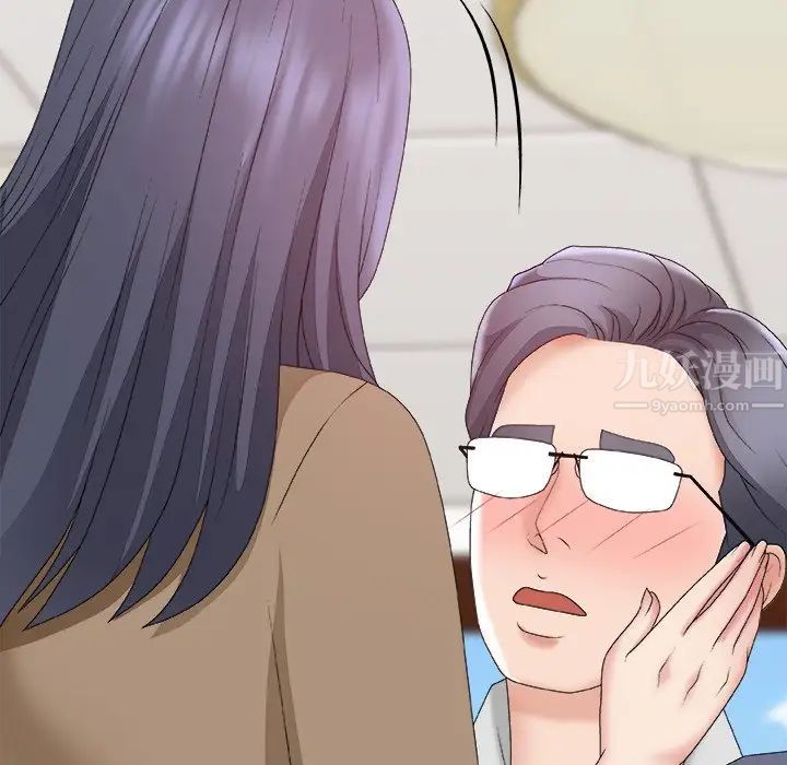 主播小姐第56话