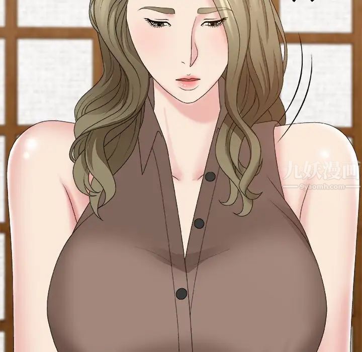 主播小姐第57话