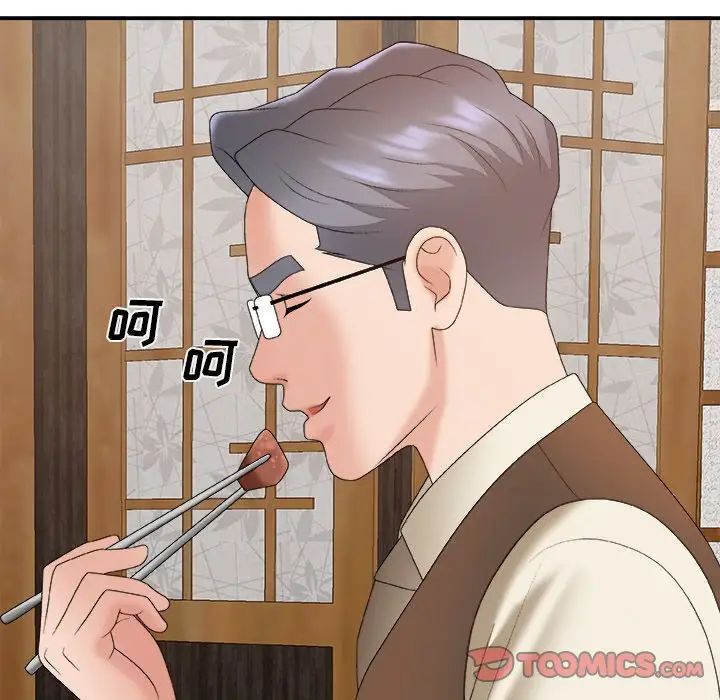 主播小姐第57话