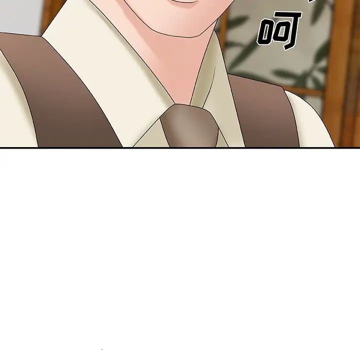 主播小姐第57話