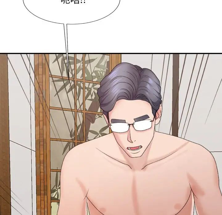 主播小姐第57话