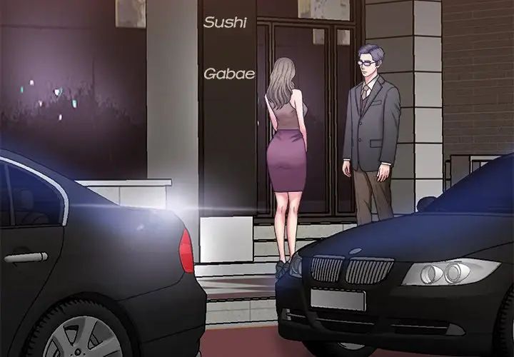 主播小姐第58话