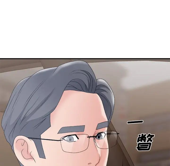 主播小姐第58话