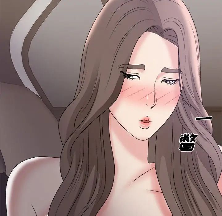 主播小姐第58话