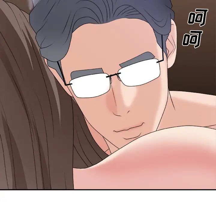 主播小姐第58話