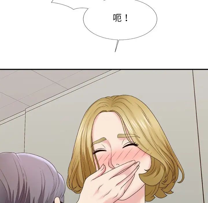 主播小姐第59话