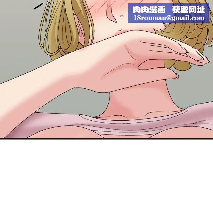 主播小姐第59话