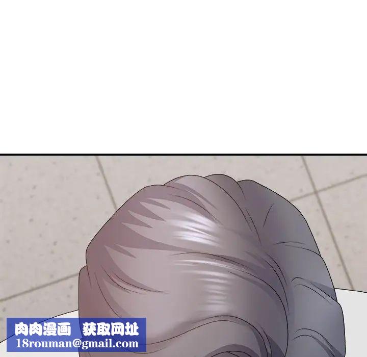 主播小姐第59话