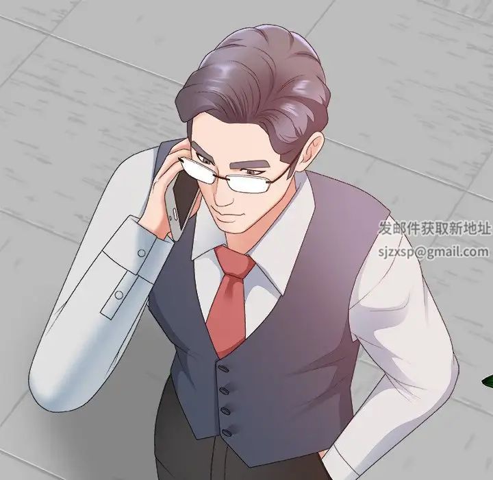 主播小姐第60话