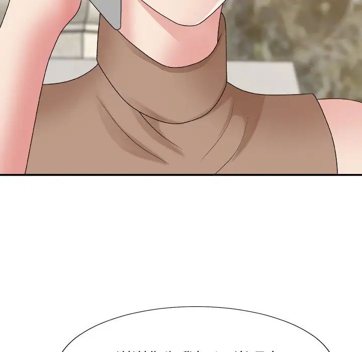 主播小姐第60话