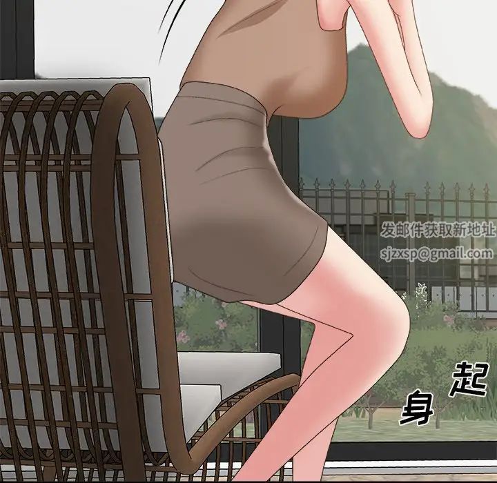 主播小姐第60话