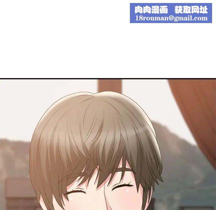 主播小姐第60話