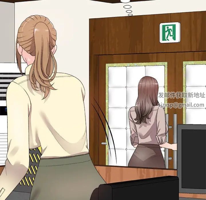 主播小姐第61话