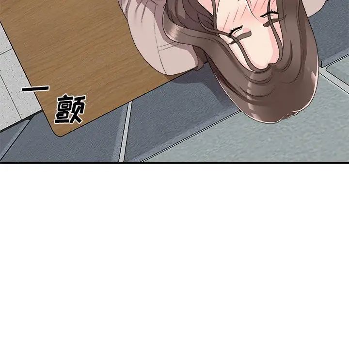 主播小姐第61话