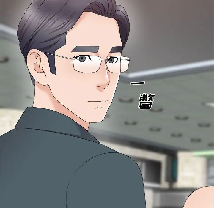 主播小姐第62話