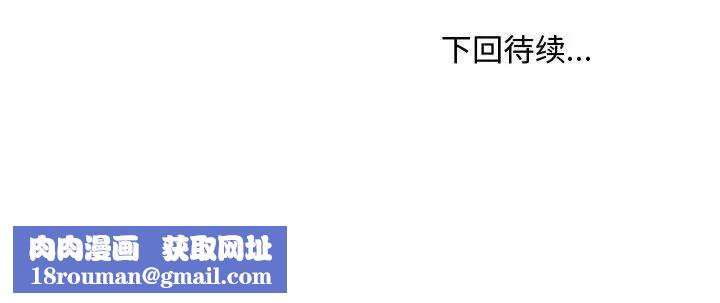 主播小姐第62话