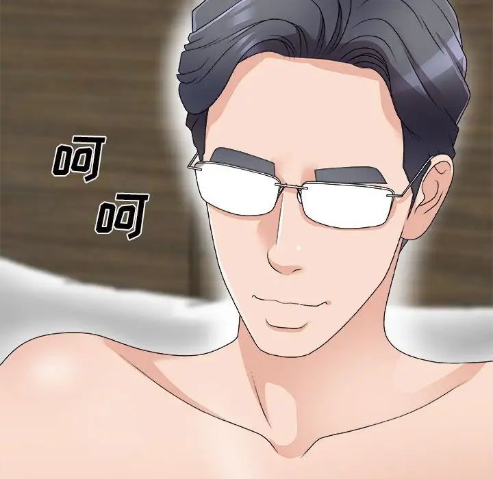 主播小姐第63话