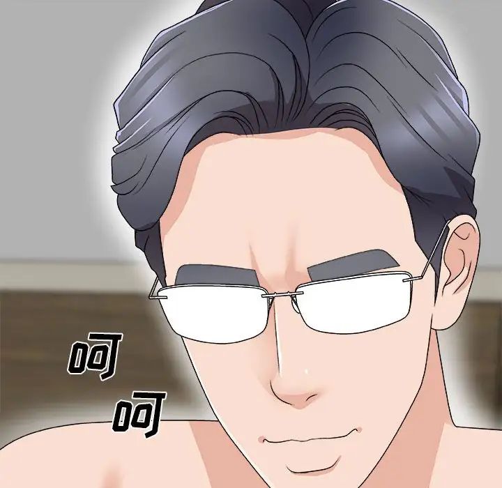 主播小姐第63话