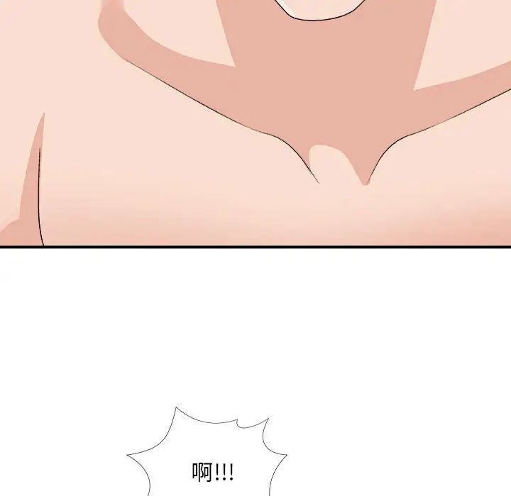 主播小姐第63话