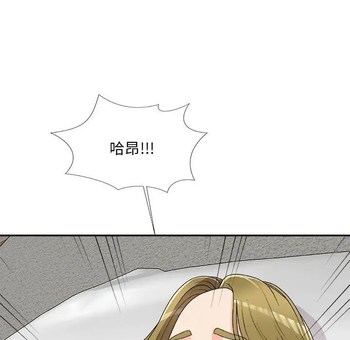 主播小姐第63話