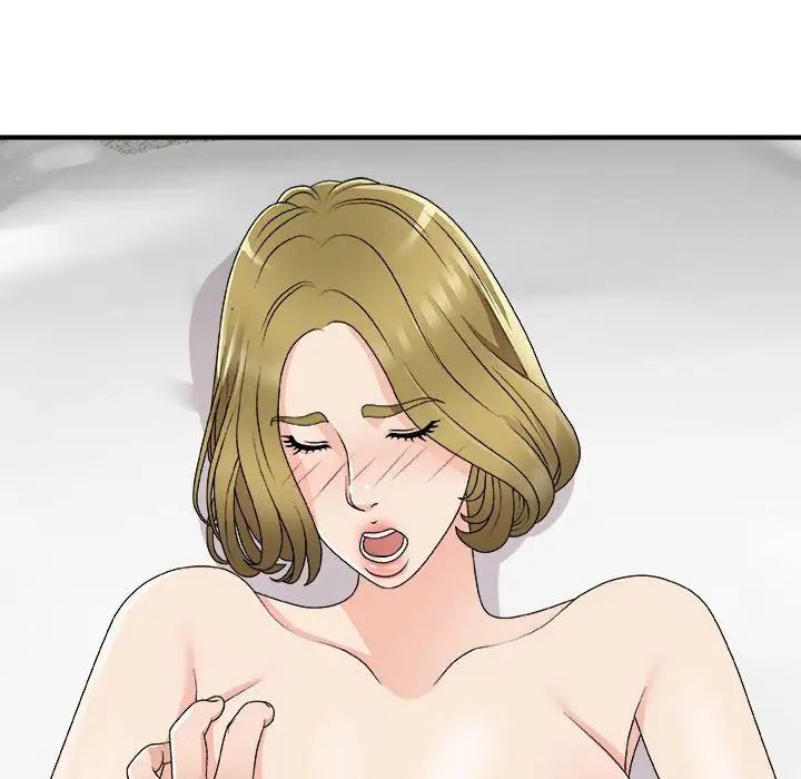 主播小姐第63话