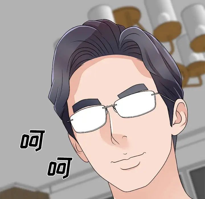 主播小姐第63话