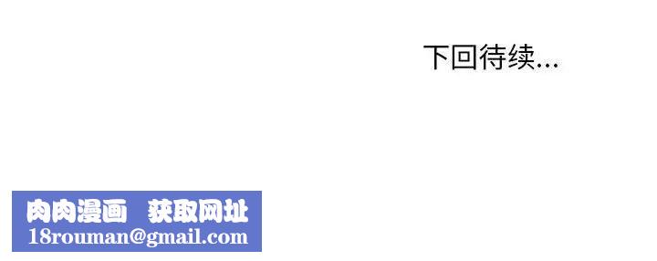 主播小姐第63话