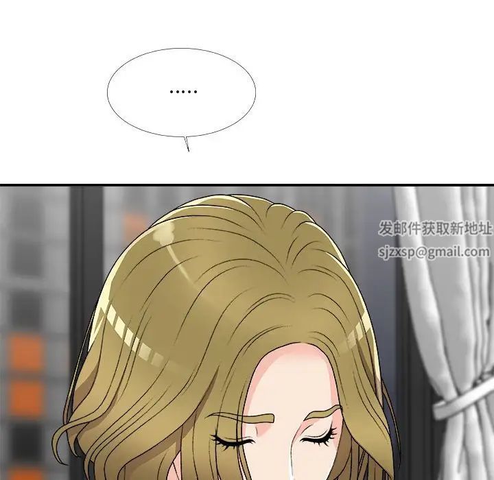 主播小姐第64话