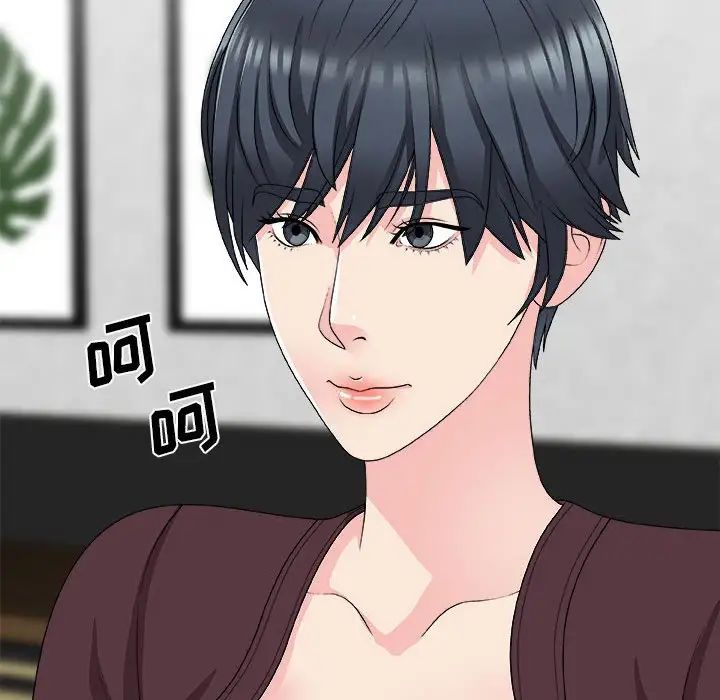 主播小姐第64话