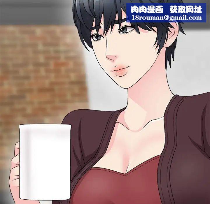 主播小姐第64話