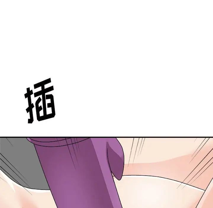 主播小姐第64话