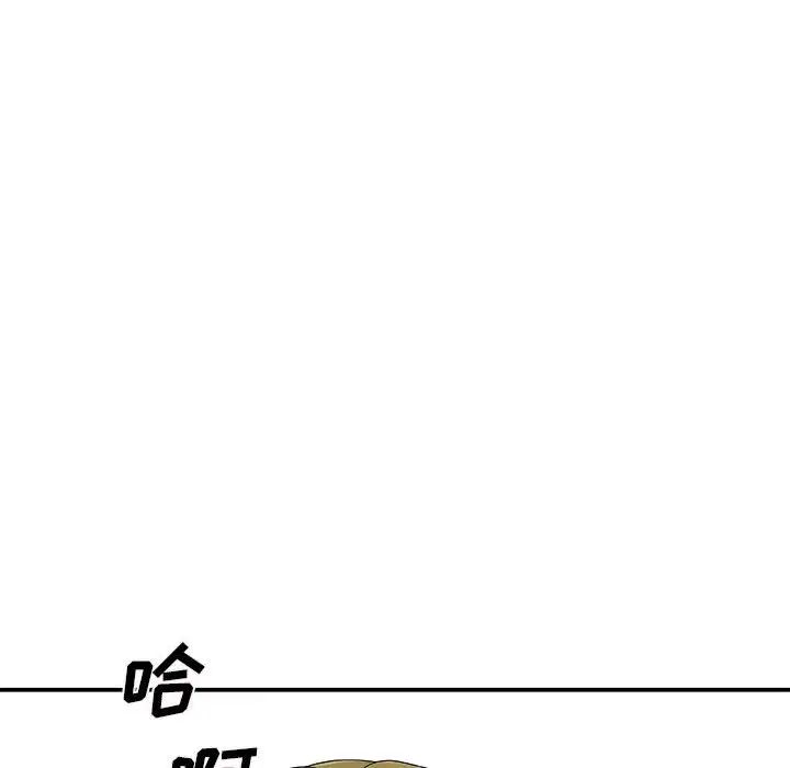 主播小姐第64话