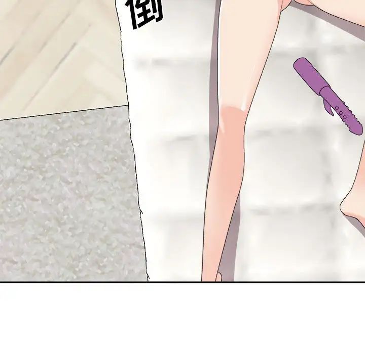 主播小姐第64话