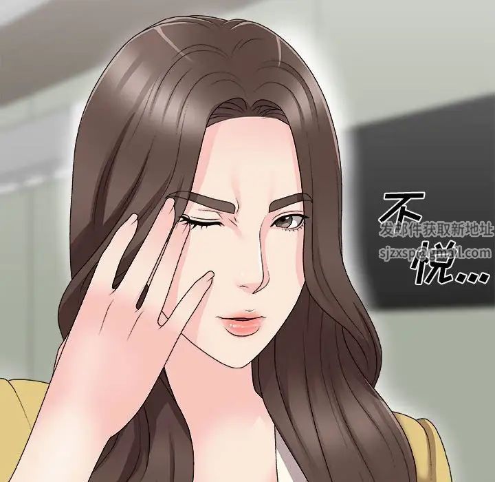 主播小姐第65话