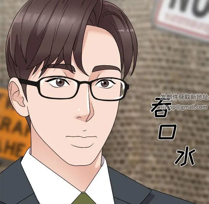 主播小姐第65话