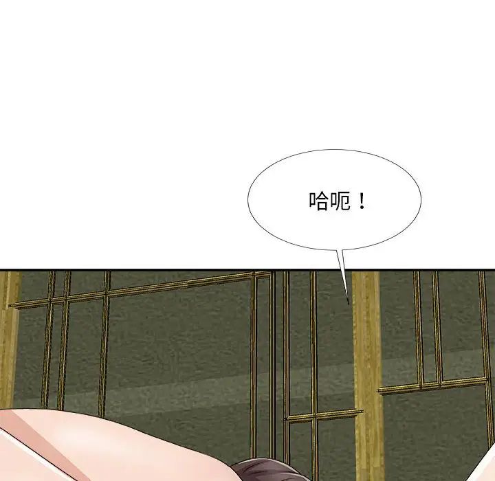 主播小姐第65话