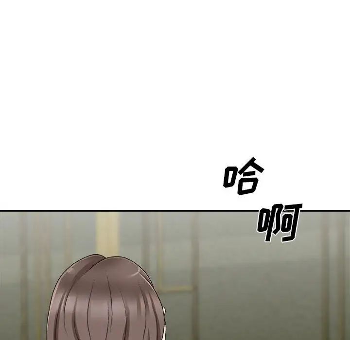 主播小姐第65话