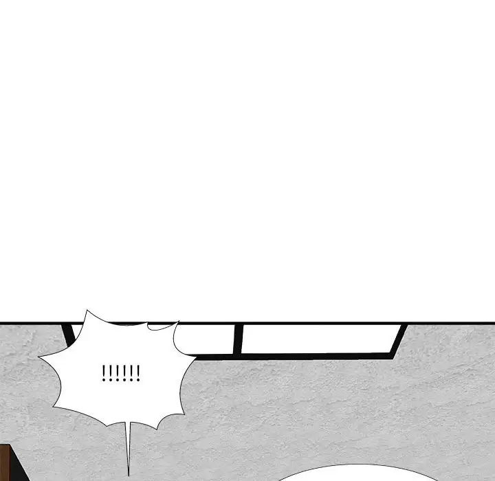 主播小姐第66话