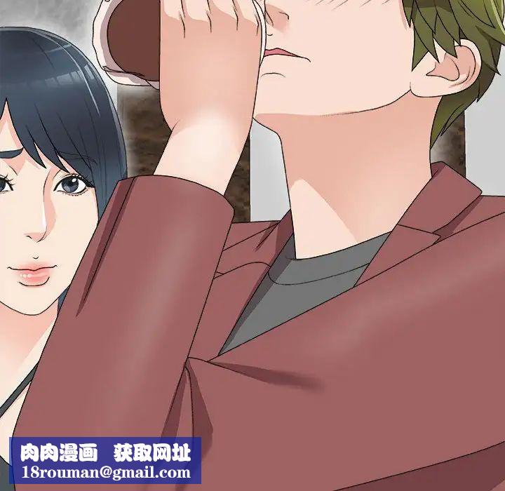 主播小姐第66话