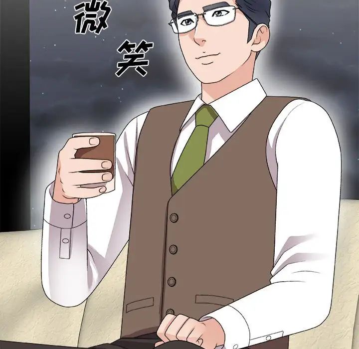 主播小姐第66话