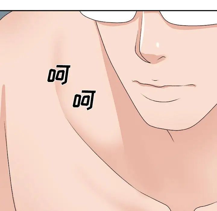 主播小姐第66话